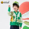 B.Duck Boys' Cartoon V-Neck Cardigan Sweater