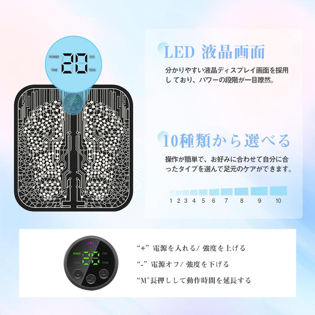 Foot EMS Device with 10 Modes and 39 Foot Mat for Relaxation and Leg Perfect as a and Includes a Japanese Instruction Manual Levels, Training, Gift,