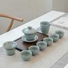 Chaxun Geyao Porcelain Tea Set