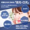 ReFa Beautec Point Black ReFa Warming Eye and Lip Area Firming Microcurrent Care RE-AH03A