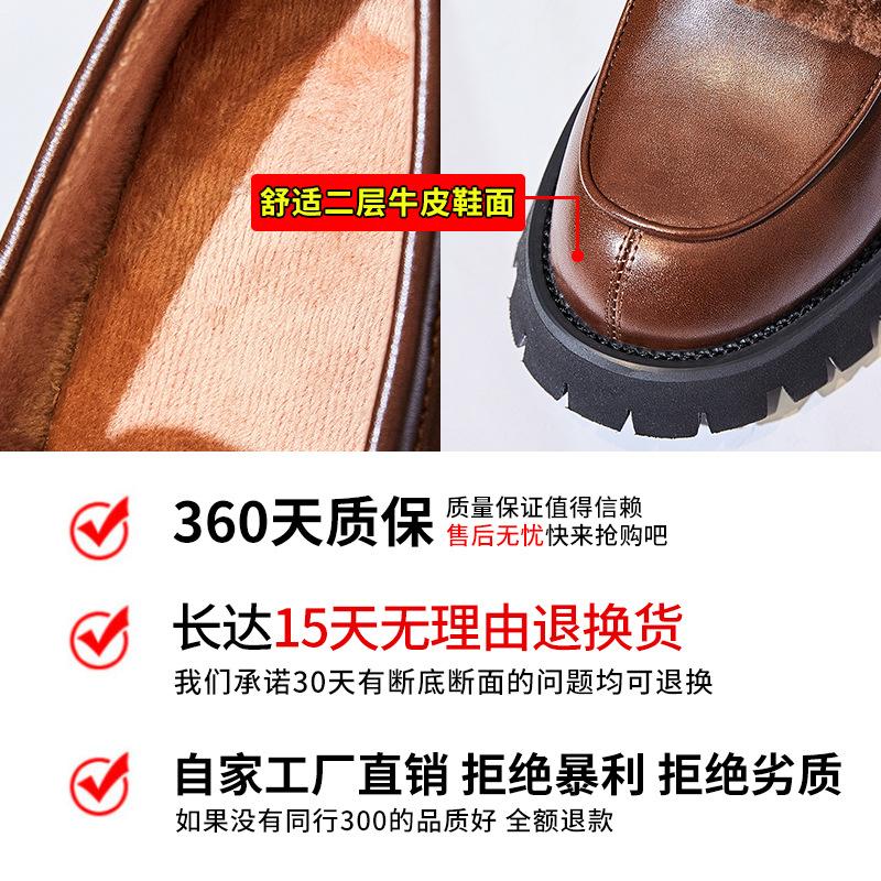 Loafers Women's Winter 2025 New Velvet Small Leather Shoes Casual Leather Women's Shoes Shallow Mouth Fashion Mary Jane Shoes