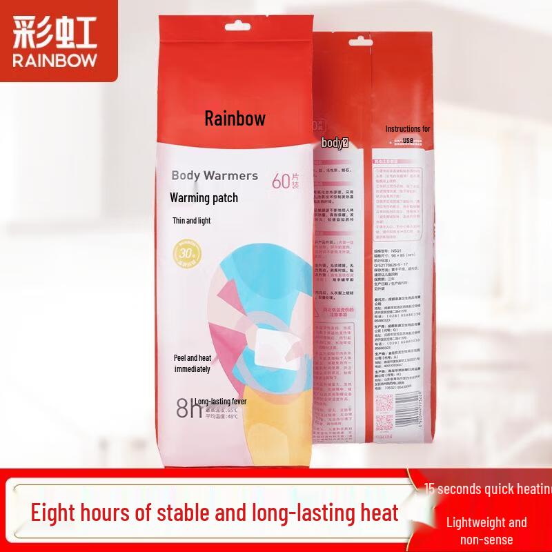 

Self-Heating Body Warmer Patches