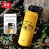 Fuguang Stainless Steel Outdoor Sports Thermos