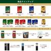 Artisan Coffee Instant Coffee To Enjoy with Milk 90g X 2 Packs Suitable for Iced [Also Coffee]