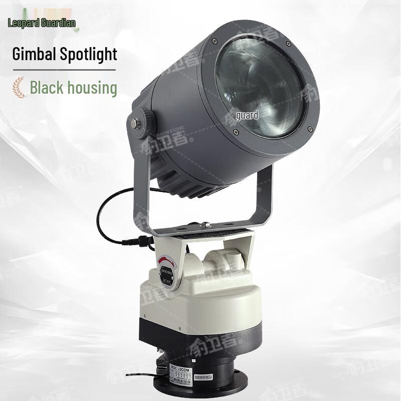 Guardian 1000W Remote Control Marine Spotlight