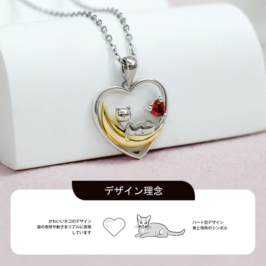 Birthstone Necklace for Natural Garnet Cat Lover Metal Allergy Wedding Anniversary Wedding Anniversary Wife [AILIN] Women, Pendant, Heart, Birthstone,