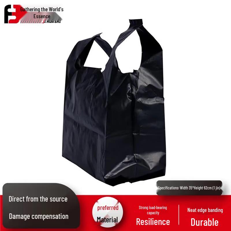 Пластиковые мусорные пакеты в стиле жилета 35x62cm (1 jin)