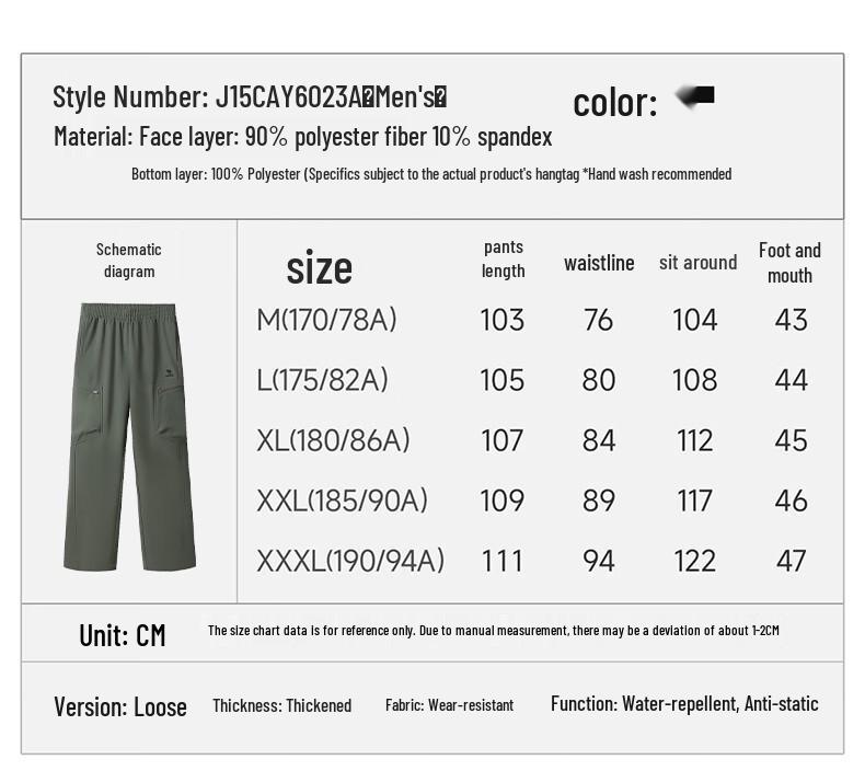 Camel Men's Fleece-Lined Outdoor Softshell Cargo Pants