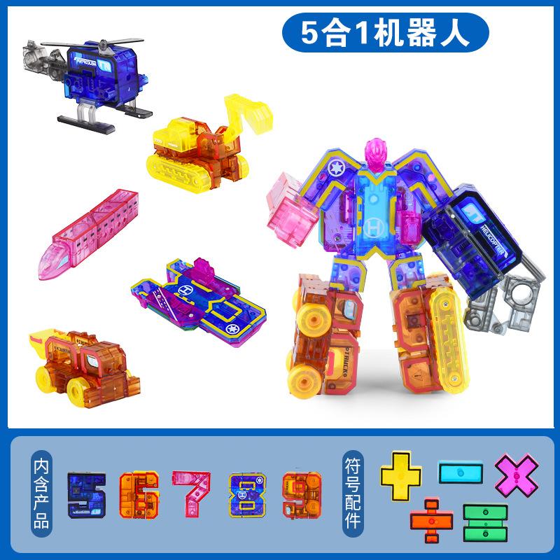 Digital King Kong Toy Team Set Fit Deformation Car Robot Tank Puzzle Children'S Toy