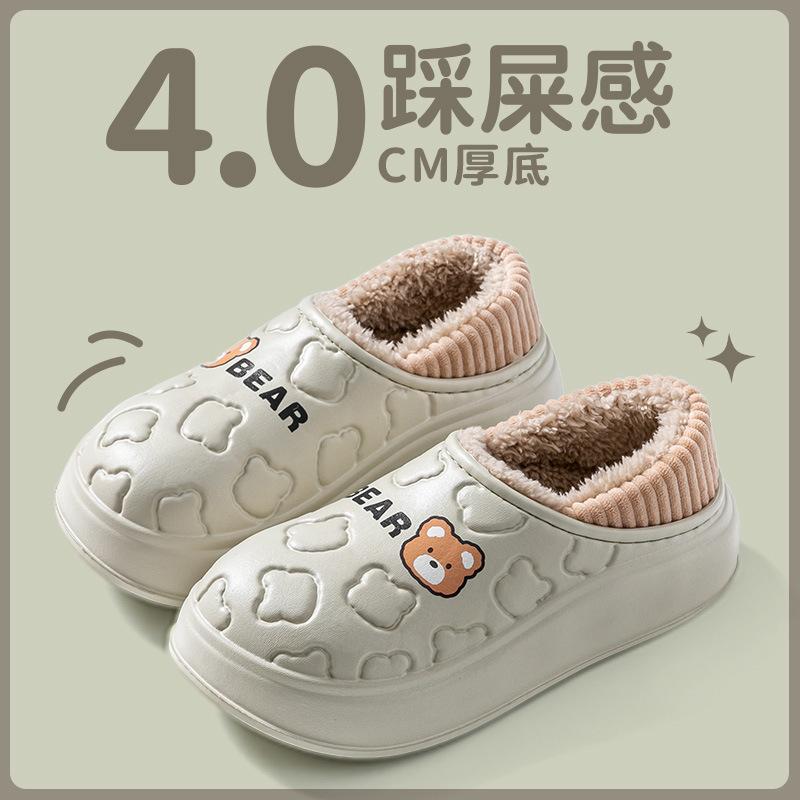 Waterproof Cotton Slippers Autumn and Winter 2025 New Bag Heel Indoor Non-slip Warm Thick-soled Cotton Shoes
