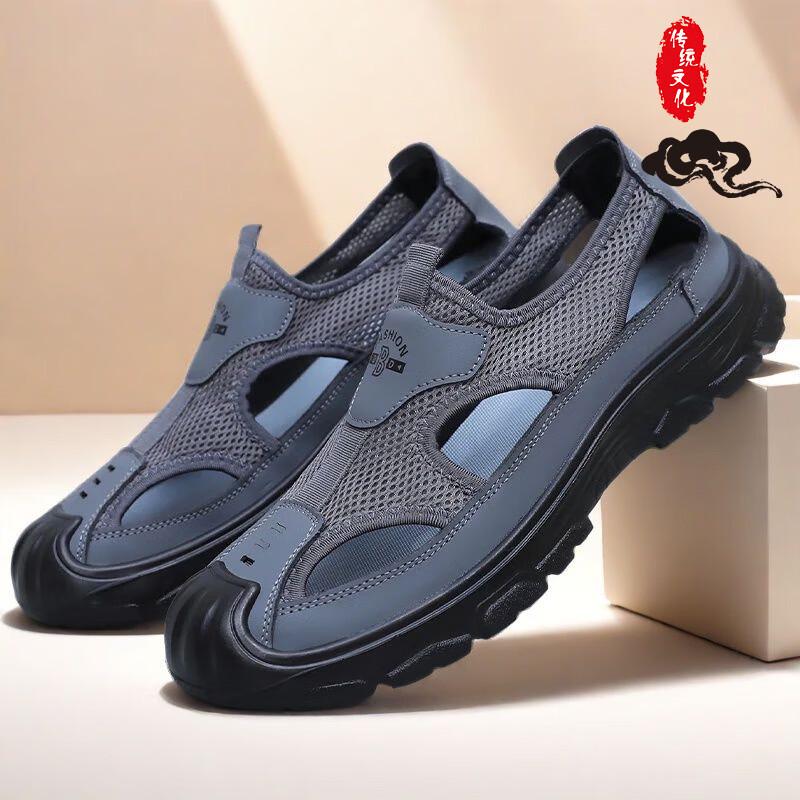 

Men s Lightweight Mesh Slip-On Beach Shoes for Summer - Versatile, Breathable, Plus Size for Middle-Aged and Elderly 44 серый