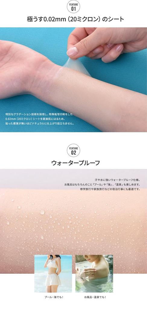 Skin Concealing Sheets For concealing dark and dark birthmarks Made in no water yellow natural tattoos, scars, Japan, ultra-thin 0.02mm, waterproof,