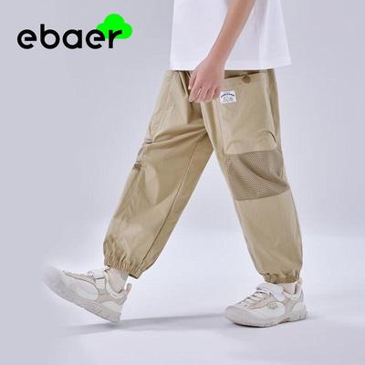 EBAEREBAER Woven Casual Anti-Mosquito Pants
