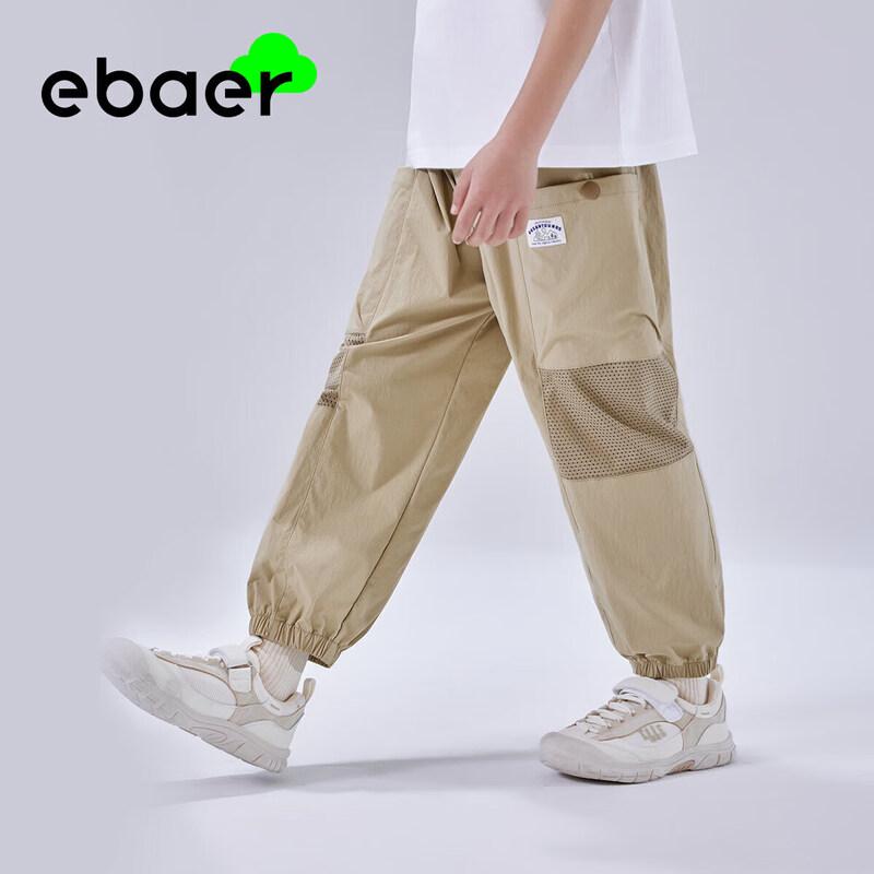 EBAEREBAER Woven Casual Anti-Mosquito Pants