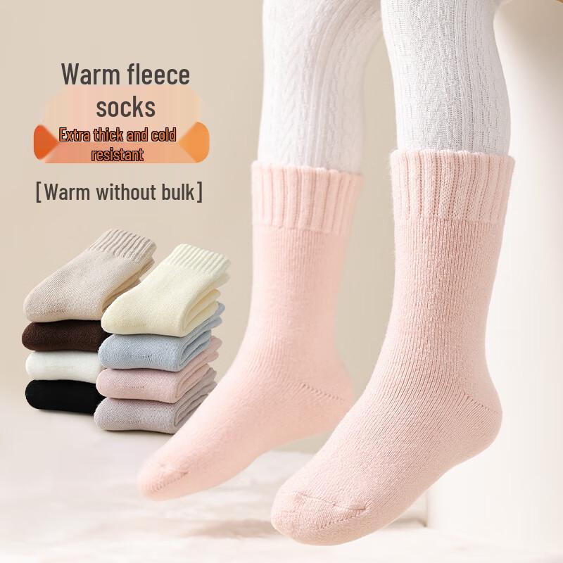 Kids' Thickened Mid-Calf Thermal Socks (3 Pairs)