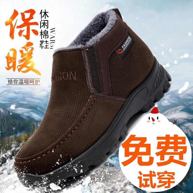 New Old Beijing Cloth Shoes Men's Middle-aged and Elderly Velvet Warm and Non-slip Middle-aged Father Elderly Father Men's Shoes Winter