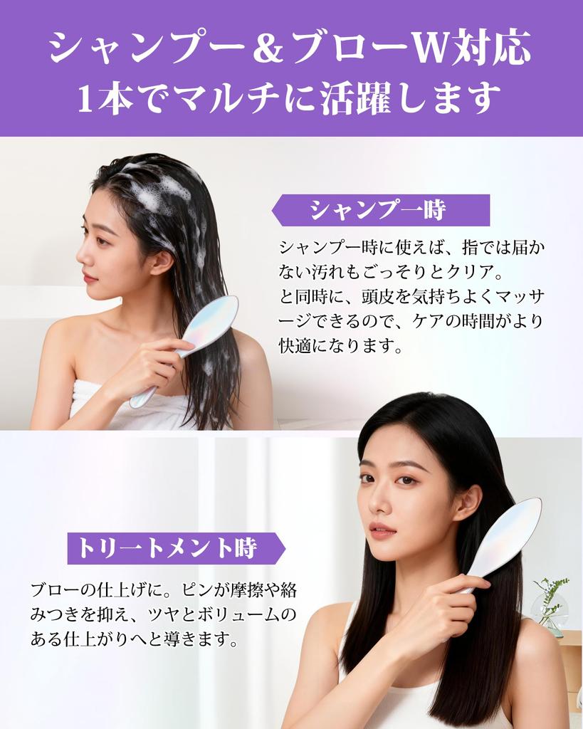 Hyproud Hair Brush for 2026 Scalp Brush for Beautiful Hair Shampoo Hair Scalp Scalp Wet Promotes Blood Adds Prevents Hair Improves Hair for Bath