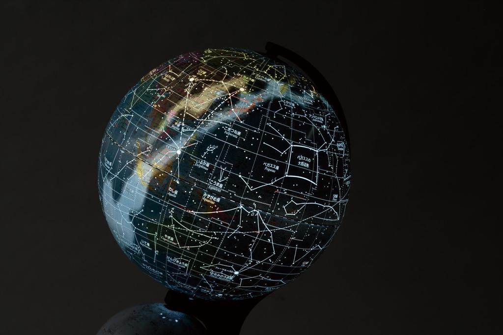 Reimei Fujii Globe with light OYV273