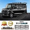 Mellbo New JF5 JF6 Passenger Seat Open Tray Mat Rubber Mat Mat Dashboard Accessories Shock Absorption No Slip N-box Non-Slip