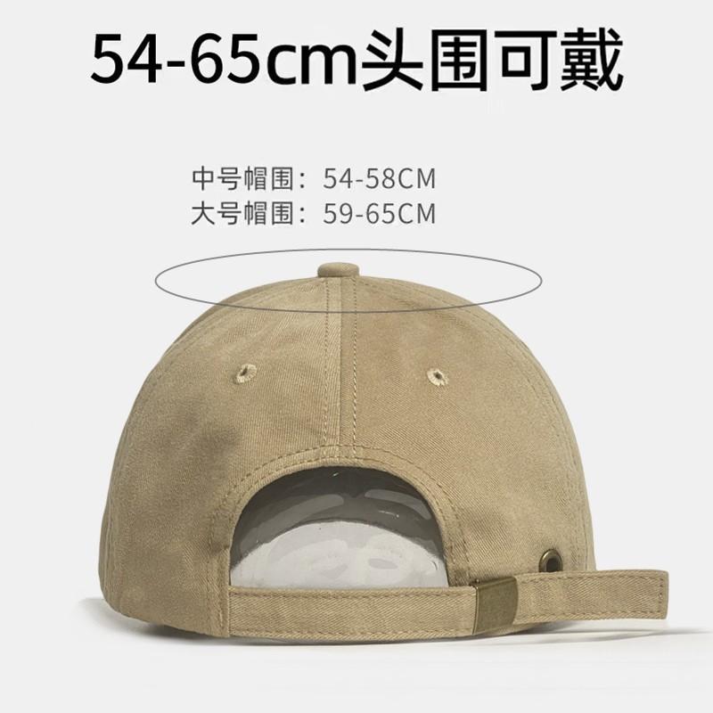 hemming and grinding large head circumference hat shows a small face, hard top baseball cap shows a thin visor, large brim, and large size peaked cap.