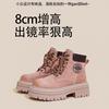Blue Cabinet, Martin Boots Women's 2025 Spring and Autumn New Inner Height Increase Pink Small British Short Boots Thick Bottom Burst