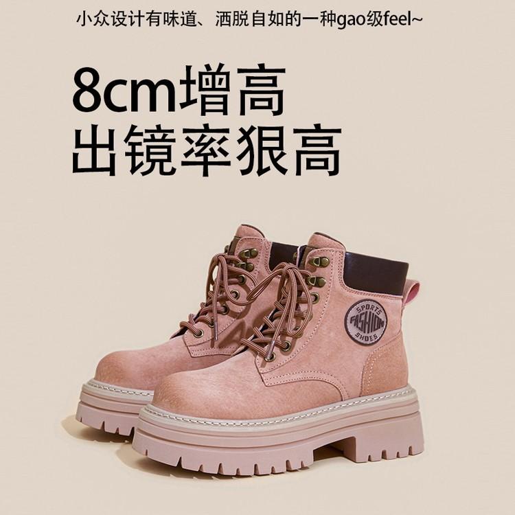 Blue Cabinet, Martin Boots Women's 2025 Spring and Autumn New Inner Height Increase Pink Small British Short Boots Thick Bottom Burst
