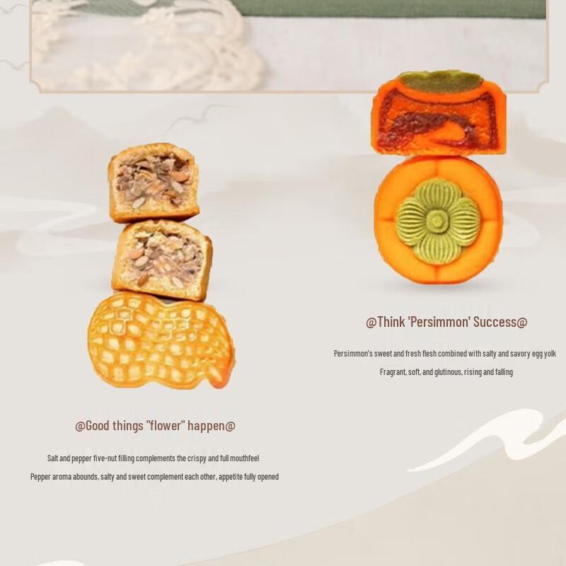 Ailan Huijia Mid-Autumn Festival Tea & Mooncake Gift Set