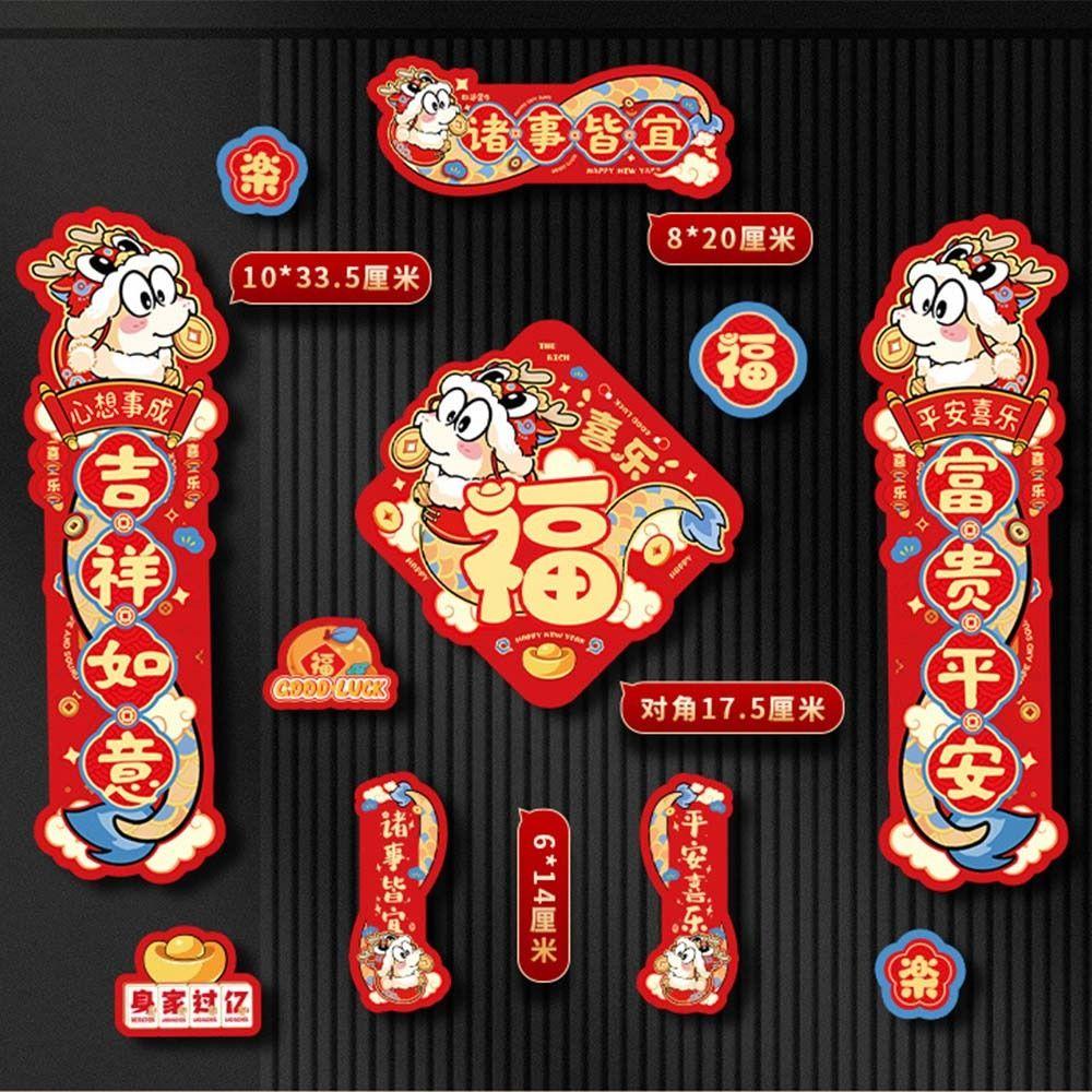 Chinese Traditional 2025 New Year Fridge Magnets Car Fridge Stickers  Housewarming Mascot