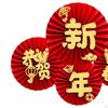Chinese Year Paper Fans, Traditional Decorations, Spring Festival