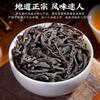 Phoenix Dancong Yashixiang Oolong Select Tea Gift Box 66g X 2 Natural High