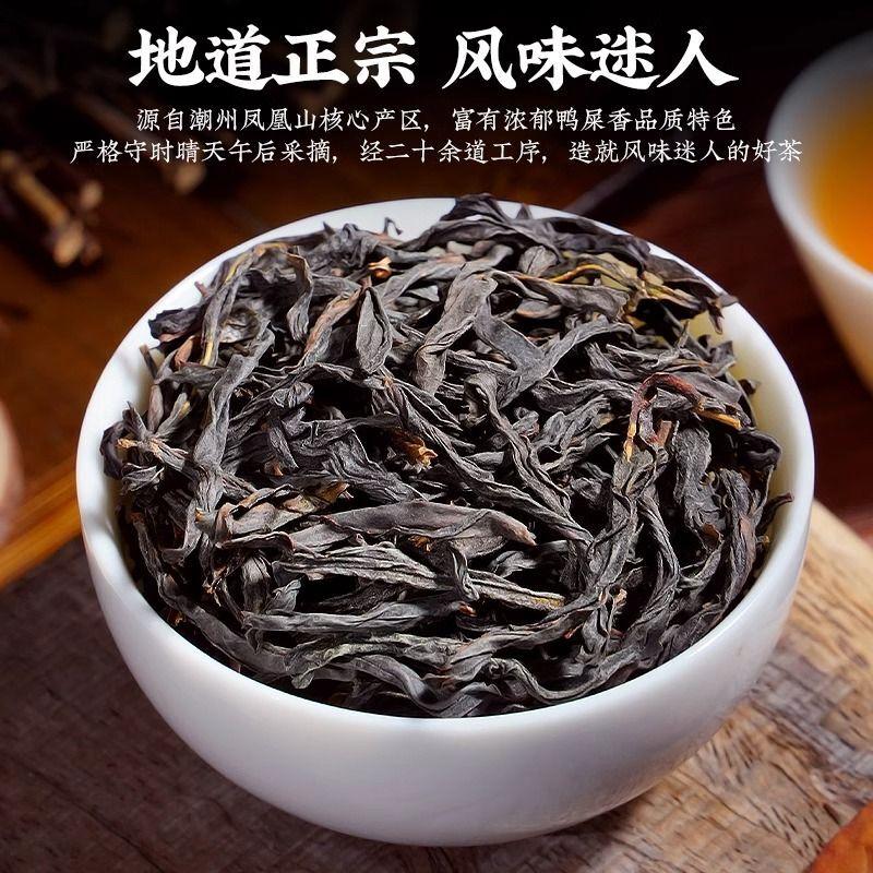 Phoenix Dancong Yashixiang Oolong Select Tea Gift Box 66g X 2 Natural High
