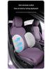 All-Season Universal Leather Seat Cushion for Xiaomi SU7 - Car Protection Pad & Interior Accessory
