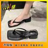 Square head Internet celebrity simple versatile flip-flops women 2025 winter new mid-heel toe lazy sandals casual sandals