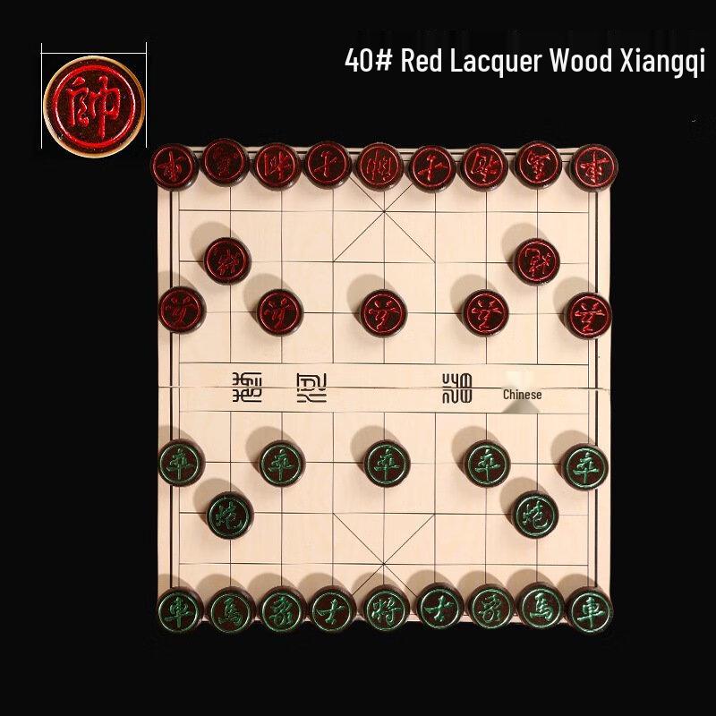 Brangdy Large Portable Chinese Chess Set
