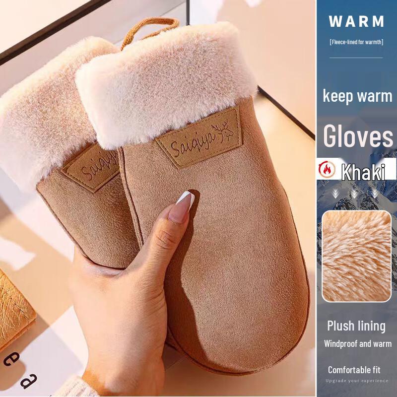 

Winter Outdoor Suede Warm Cycling Mittens