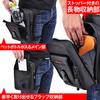 Henly Begins Daytona Motorcycle Leg Bag Polyester Can Hold PET Bottle Holster Bag 3 Black 98659 1.5L 3-Compartment DH-729