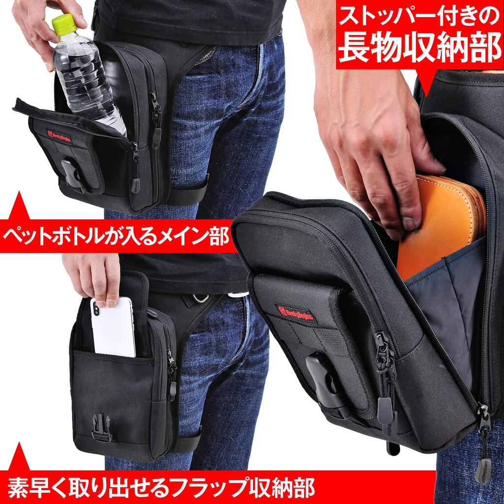 Henly Begins Daytona Motorcycle Leg Bag Polyester Can Hold PET Bottle Holster Bag 3 Black 98659 1.5L 3-Compartment DH-729