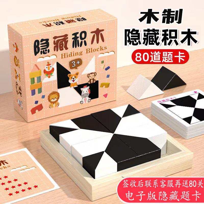 Hongqu Kids Educational Toys & Games
