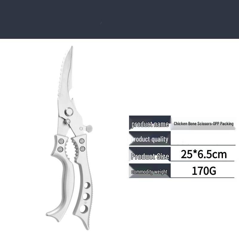 Кухонные ножницы из нержавеющей стали