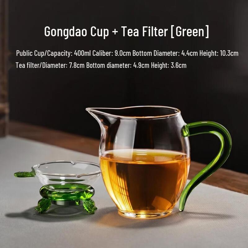Yuluo Glass Gongfu Tea Pitcher with Integrated Strainer