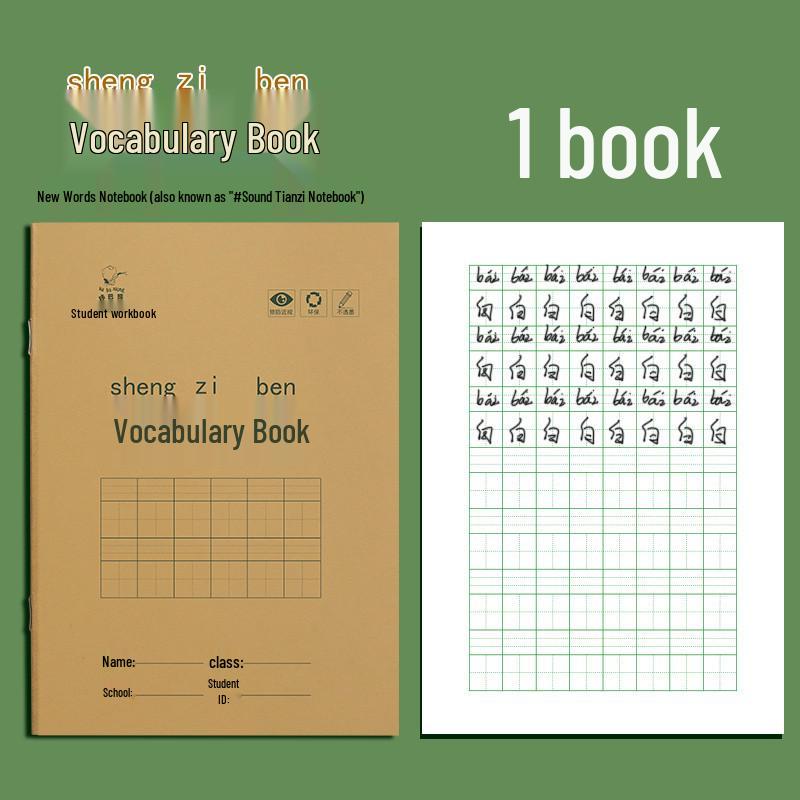 Tianzi Grid Pinyin & Math Exercise Book for Primary Students