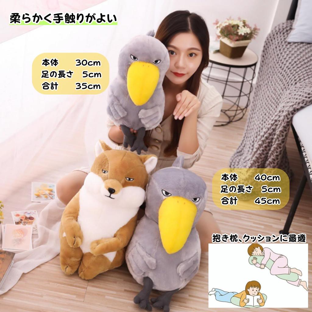 Dotcom Prime Large Body Pillow, Cute Animal, Fluffy, Perfect for Sleeping Together, Brown Fox Design, 35cm