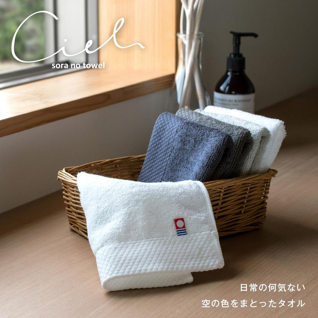 Bloom Imabari Towel Certified Mini Set of Ciel Mini Indoor Made In Japan Handkerchiefs, 6, Towels, Hotel-Grade, Absorbent, Quick-Drying, Drying, 100%