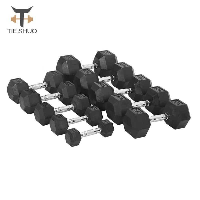 Tieshuo Hex Rubber Coated Dumbbell