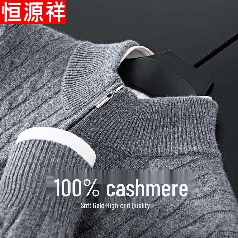 

Hengyuanxiang Men s 100% Cashmere Jacquard Mock Neck Half-Zip Pullover Sweater L