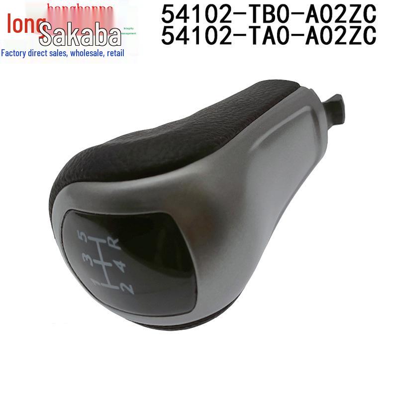 Honda 08-12 Accord Eighth Gen Gear Shift Knob Lever Handball