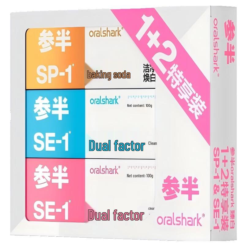 Canban Whitening Toothpaste Triple Pack