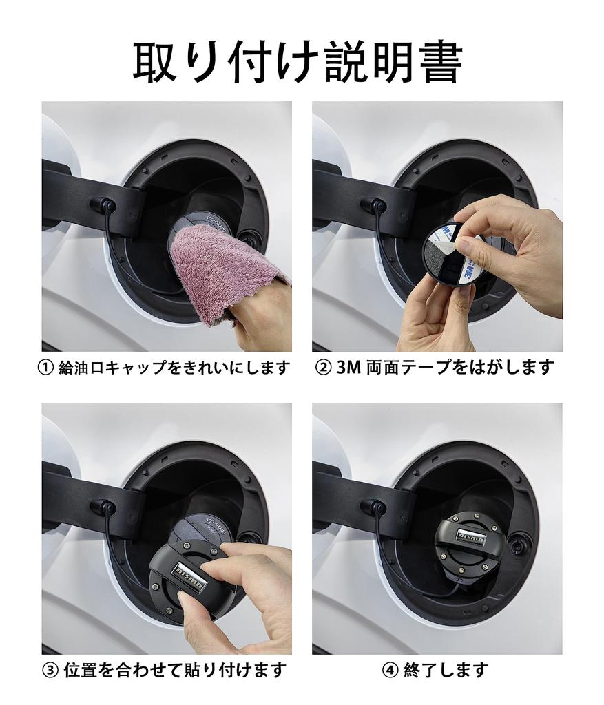 Nismo Bensin Drivstofftutlokk Drivstofflokkdeksel Drivstofflokkdeksel Dørstopperdeksel