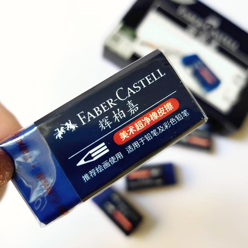 Faber-Castell Blue Eraser