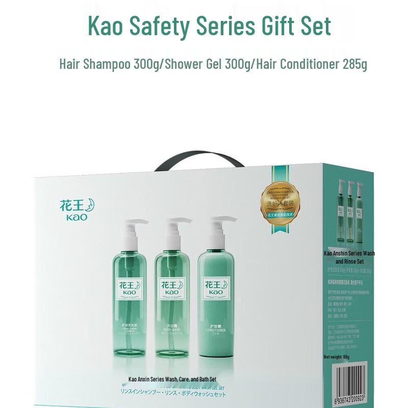 Kao Mirror Flower Hair Care Gift Set